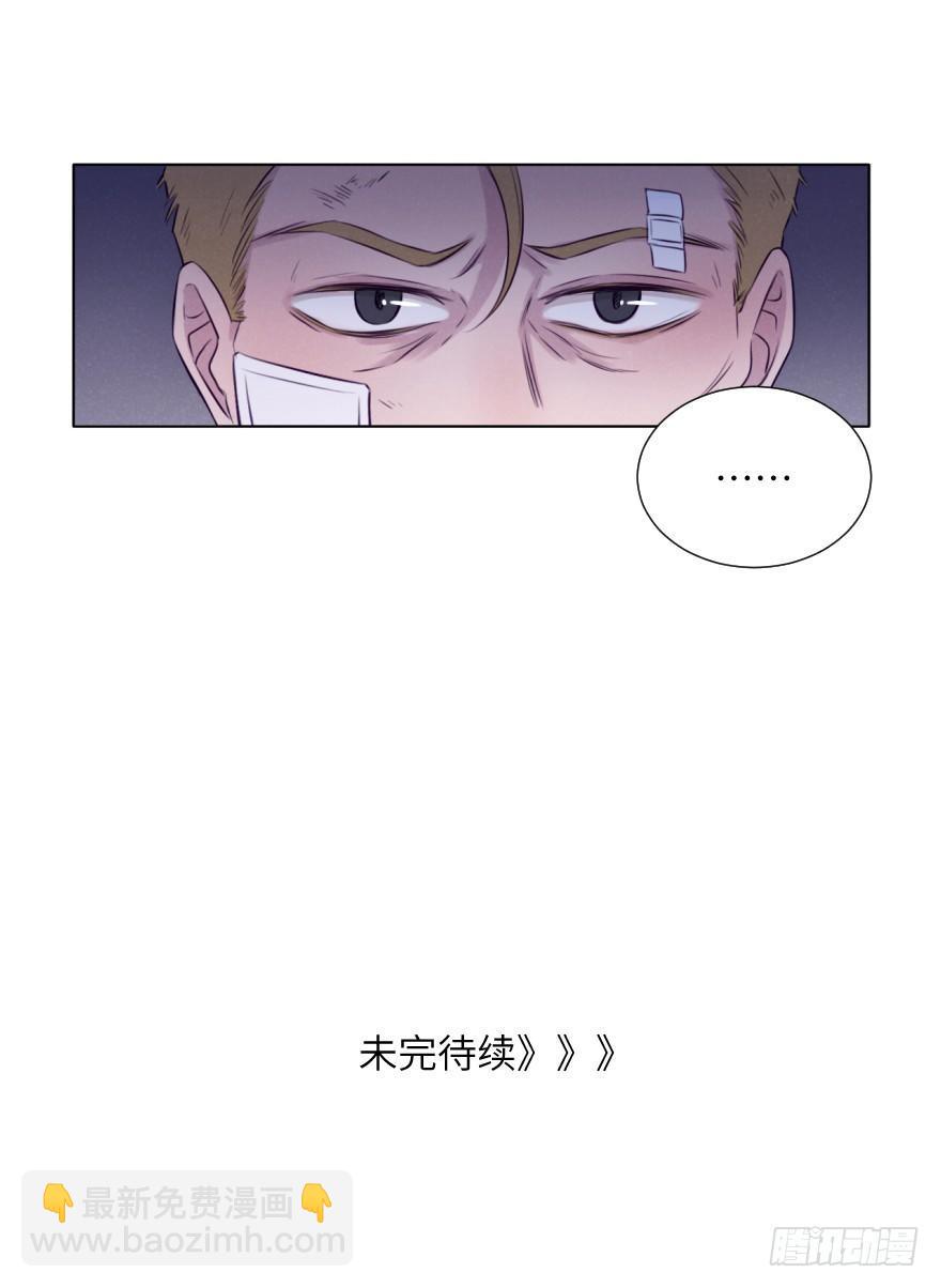 鸿沟(1/2)-第70话
