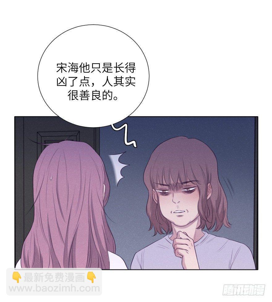 鸿沟(1/2)-第70话