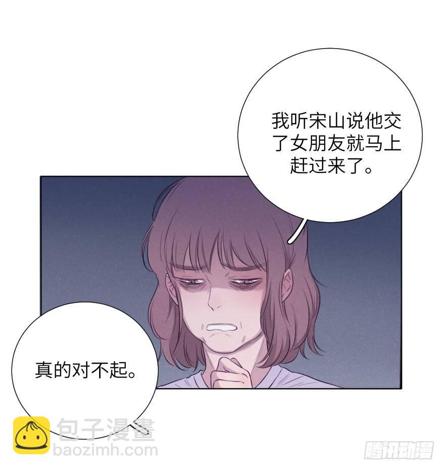 鸿沟(1/2)-第70话
