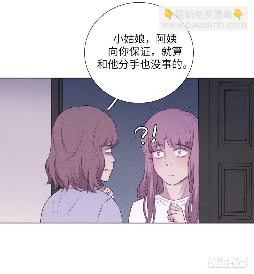鸿沟(1/2)-第70话