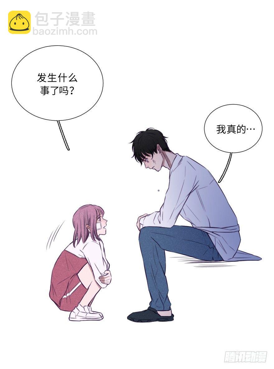 温暖、无奈、悲哀-第8话