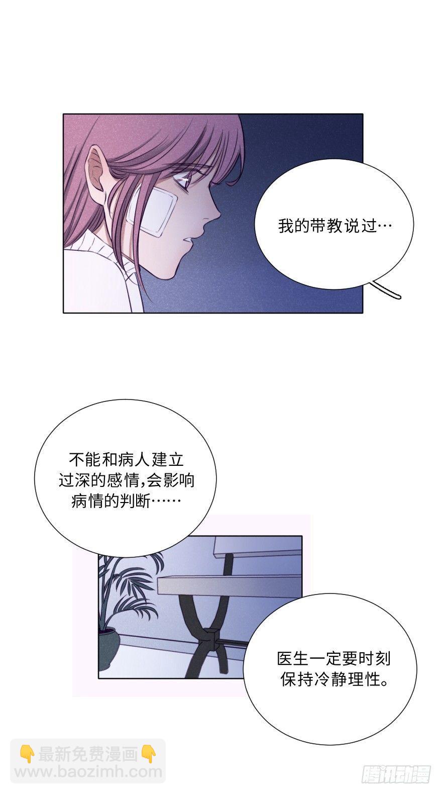 温暖、无奈、悲哀-第8话