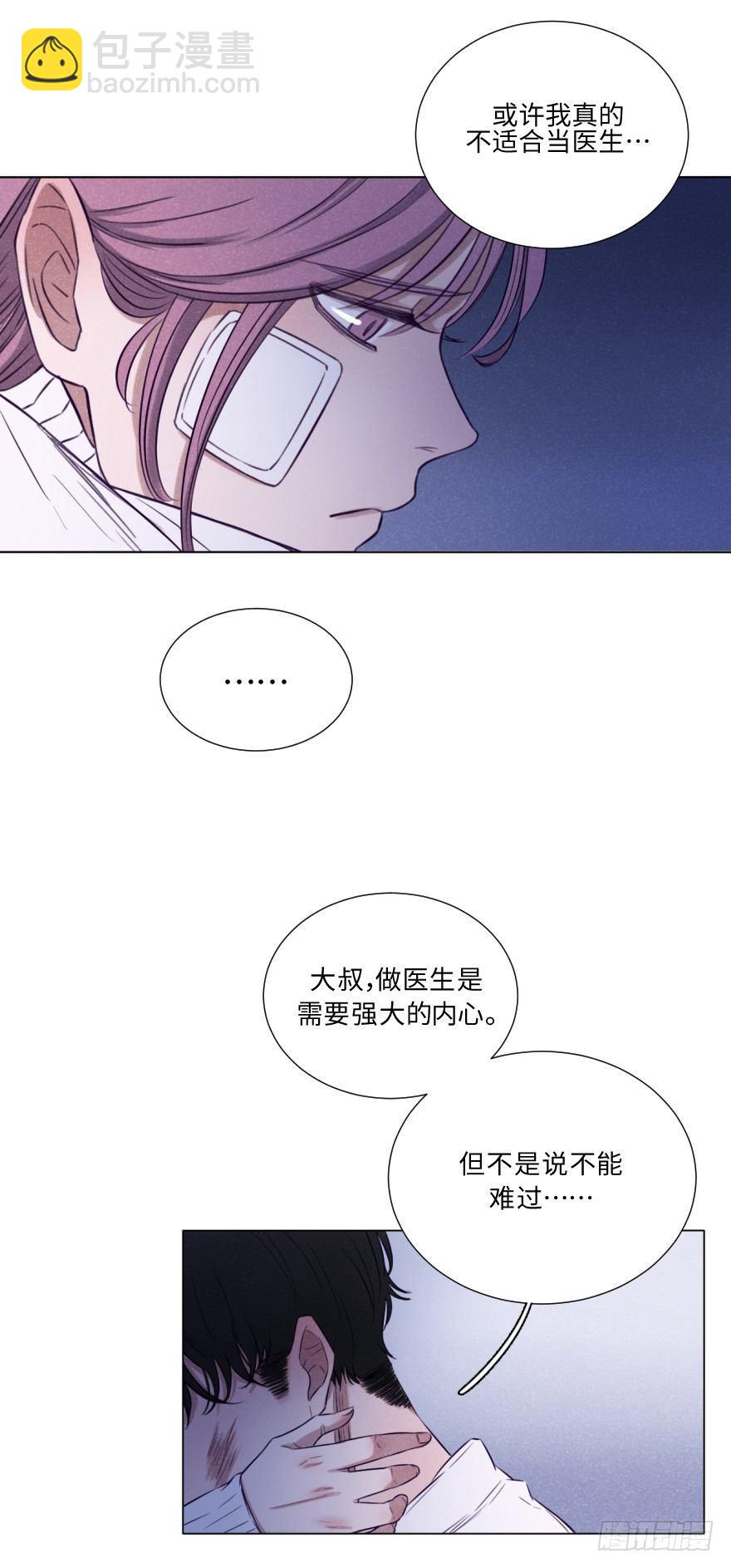 温暖、无奈、悲哀-第8话