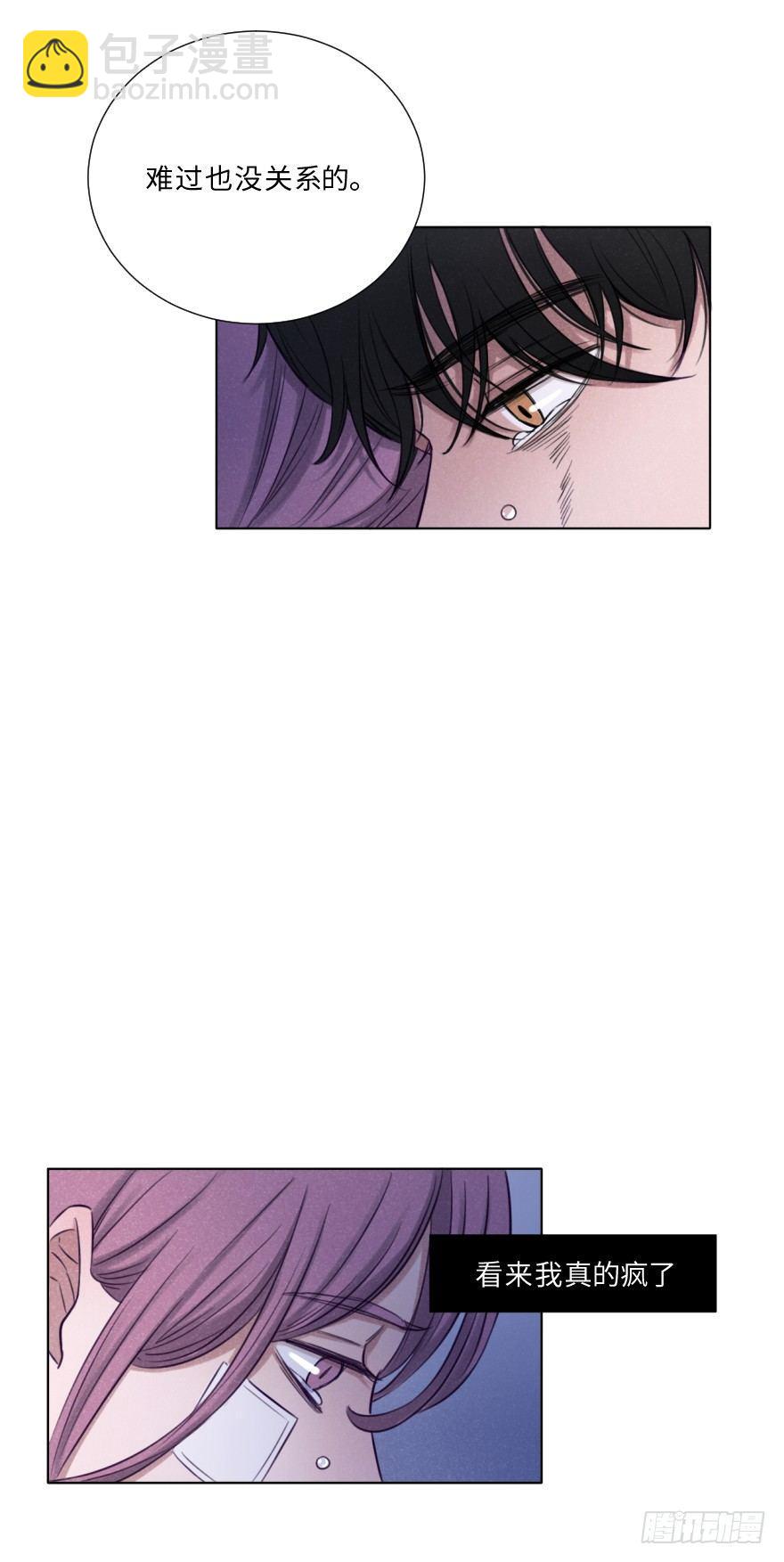 温暖、无奈、悲哀-第8话