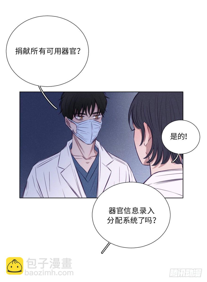 温暖、无奈、悲哀-第8话