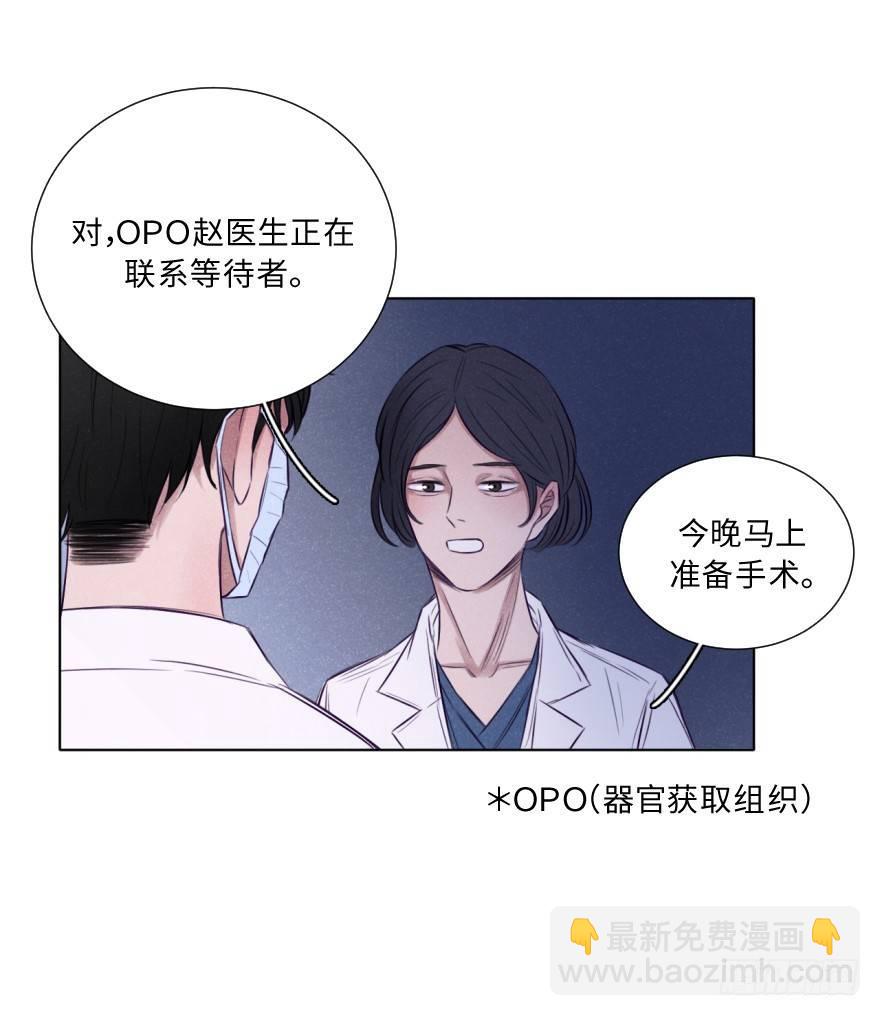 温暖、无奈、悲哀-第8话