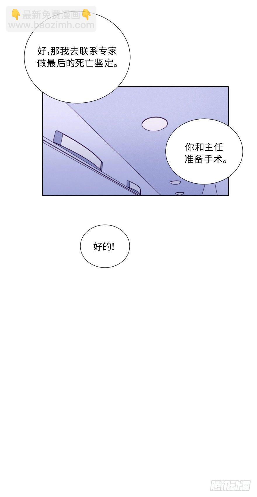 温暖、无奈、悲哀-第8话