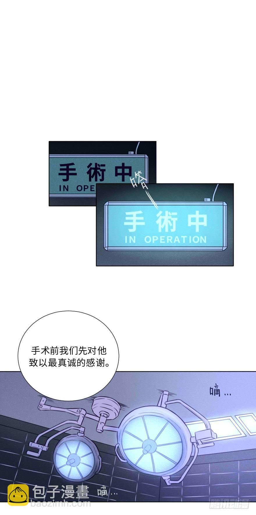 温暖、无奈、悲哀-第8话