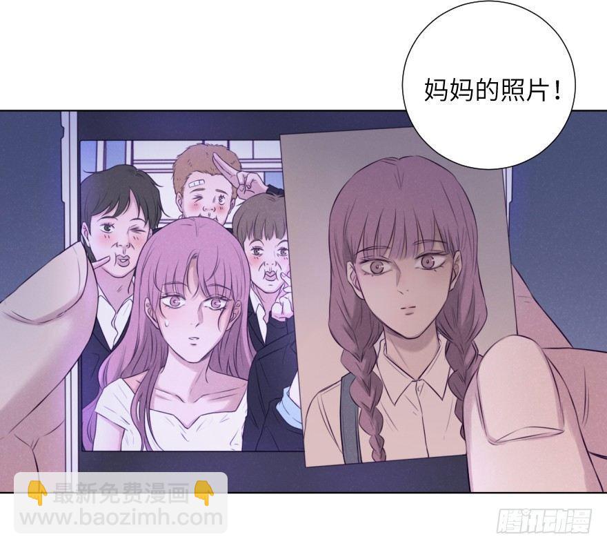 如果(1/2)-第72话