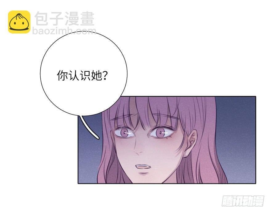 如果(1/2)-第72话