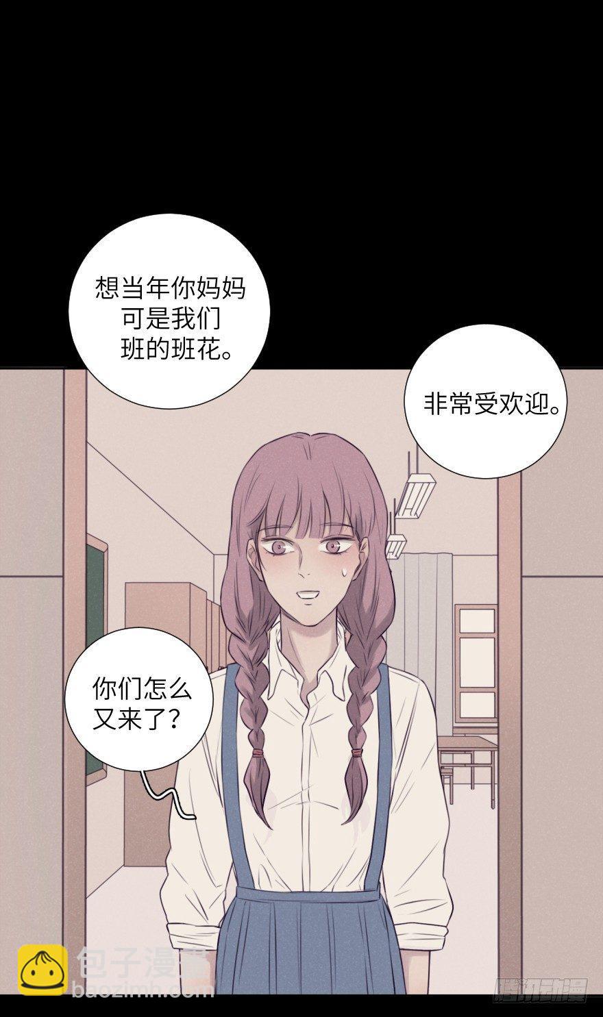 如果(1/2)-第72话