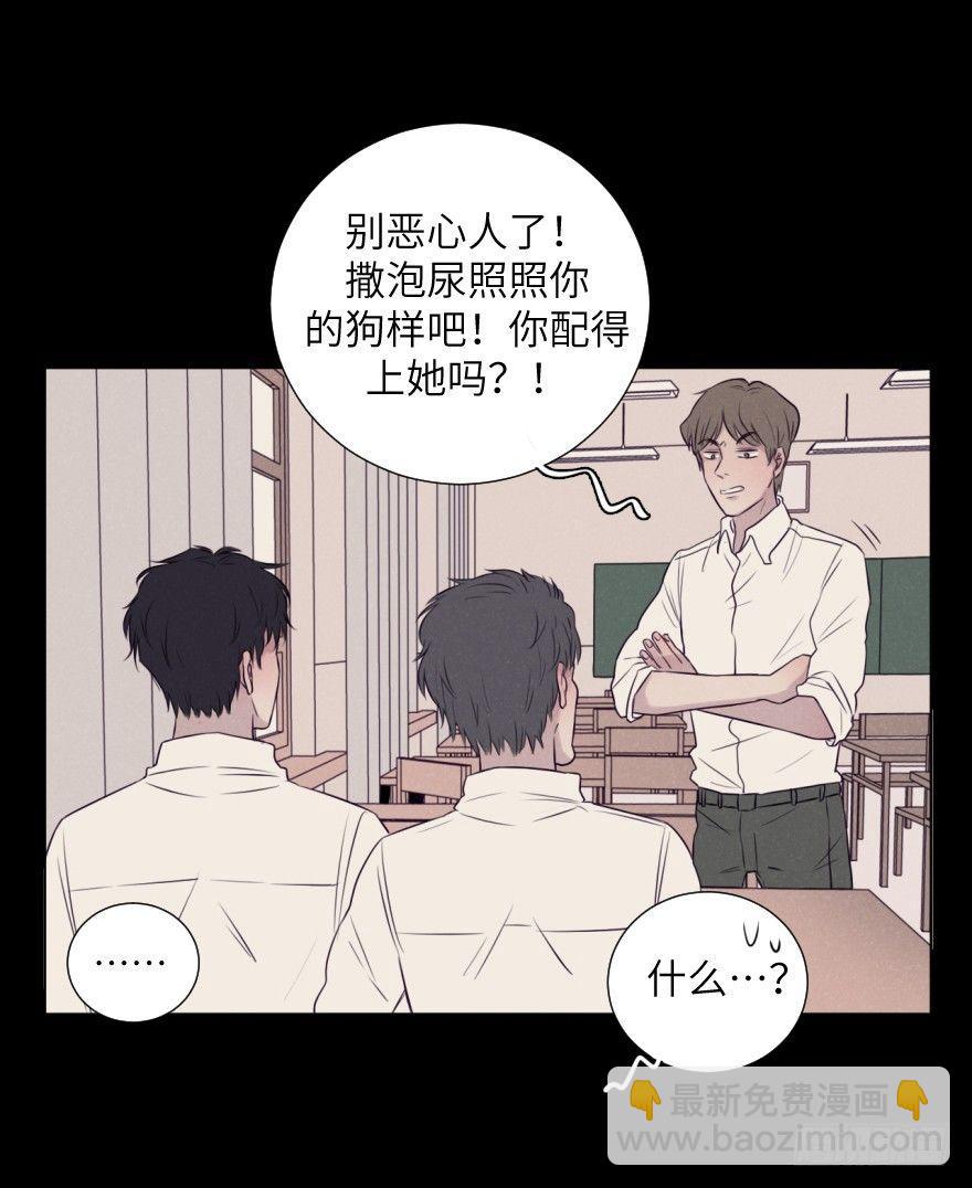 如果(1/2)-第72话