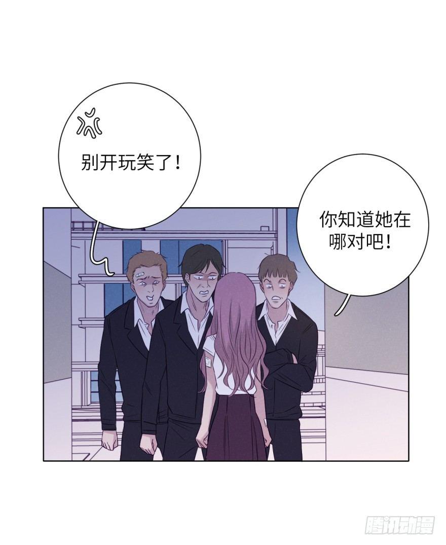 如果(1/2)-第72话