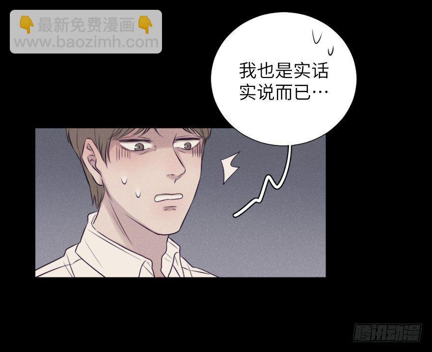 如果(1/2)-第72话