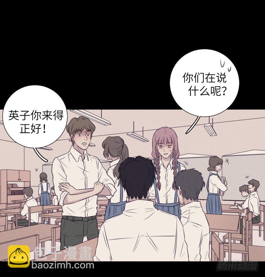 如果(1/2)-第72话