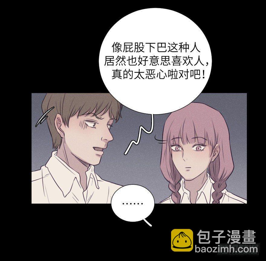 如果(1/2)-第72话