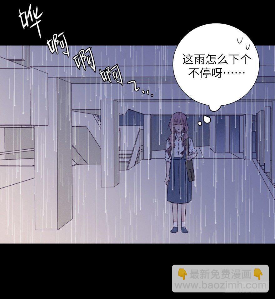 如果(1/2)-第72话