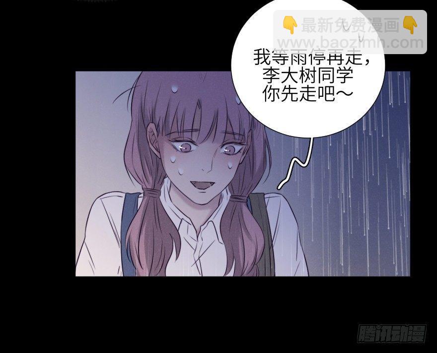 如果(1/2)-第72话