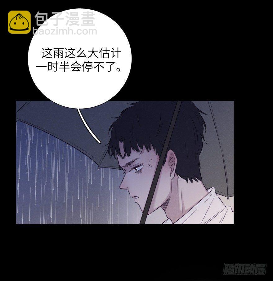 如果(1/2)-第72话