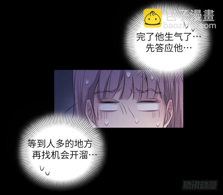 如果(1/2)-第72话