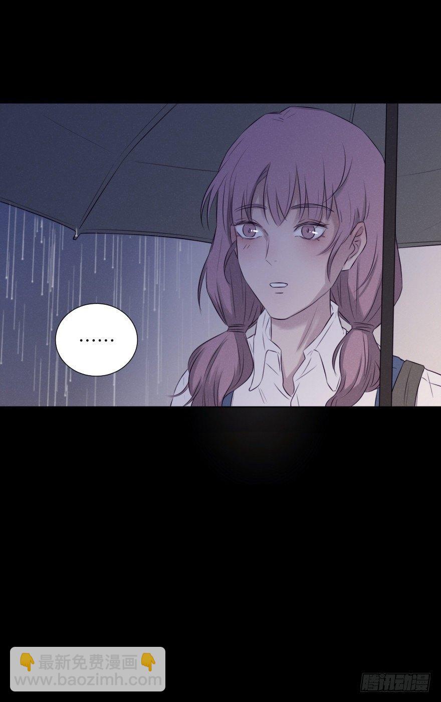 如果(1/2)-第72话