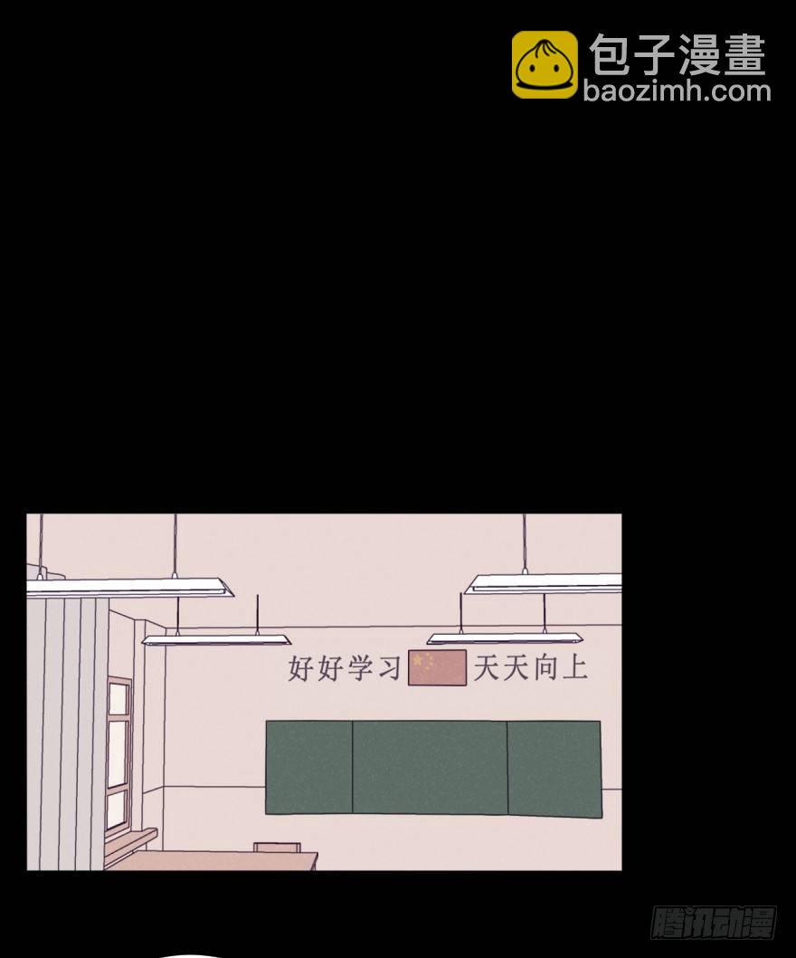 如果(1/2)-第72话