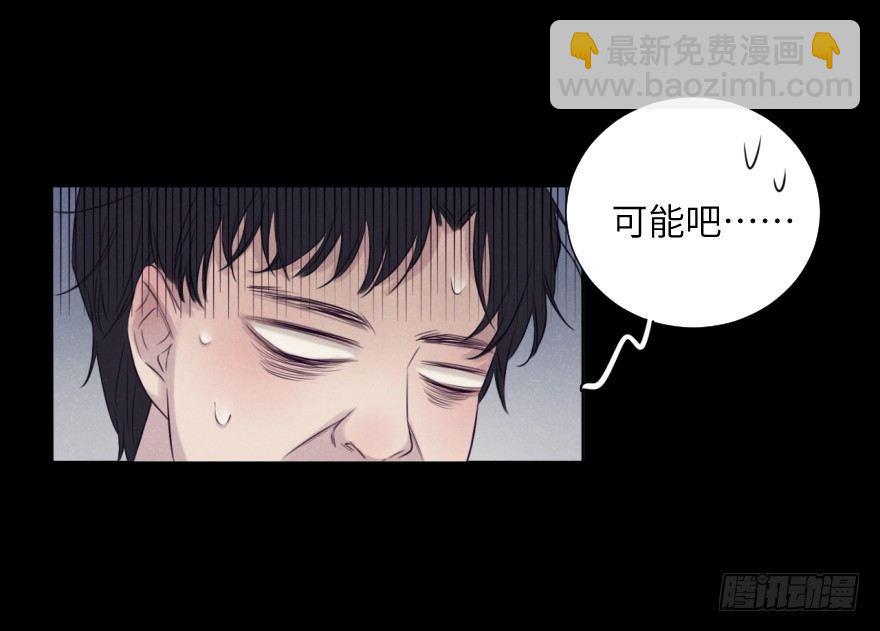 如果(1/2)-第72话