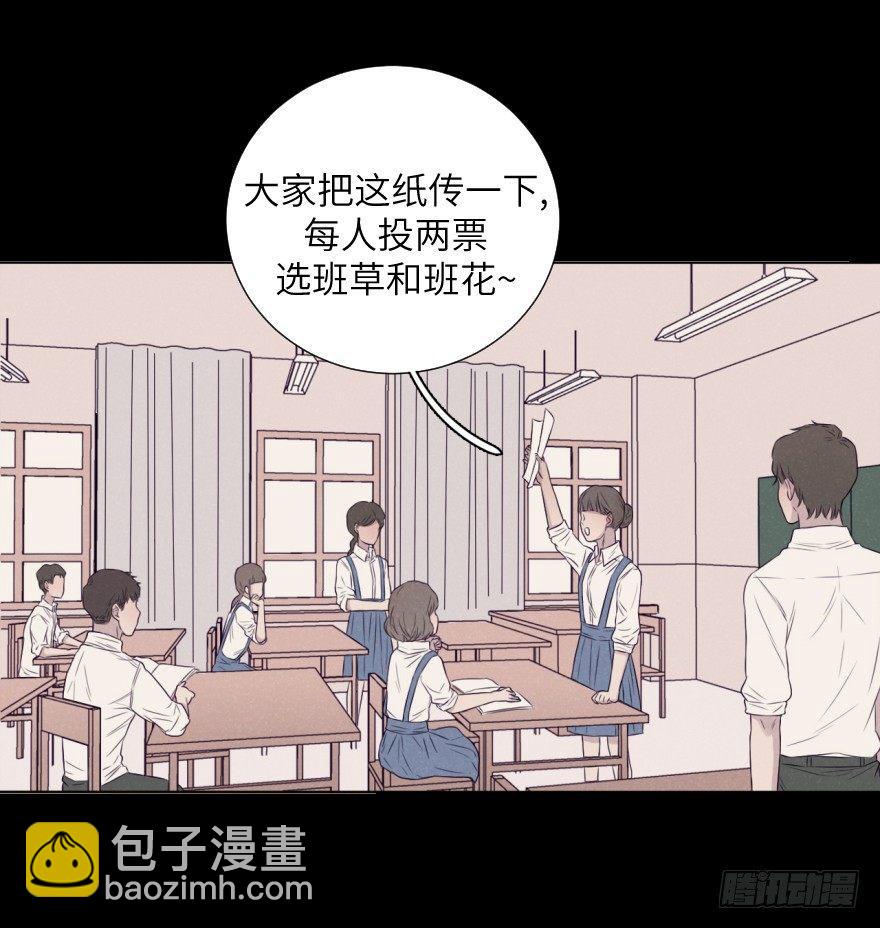 如果(1/2)-第72话