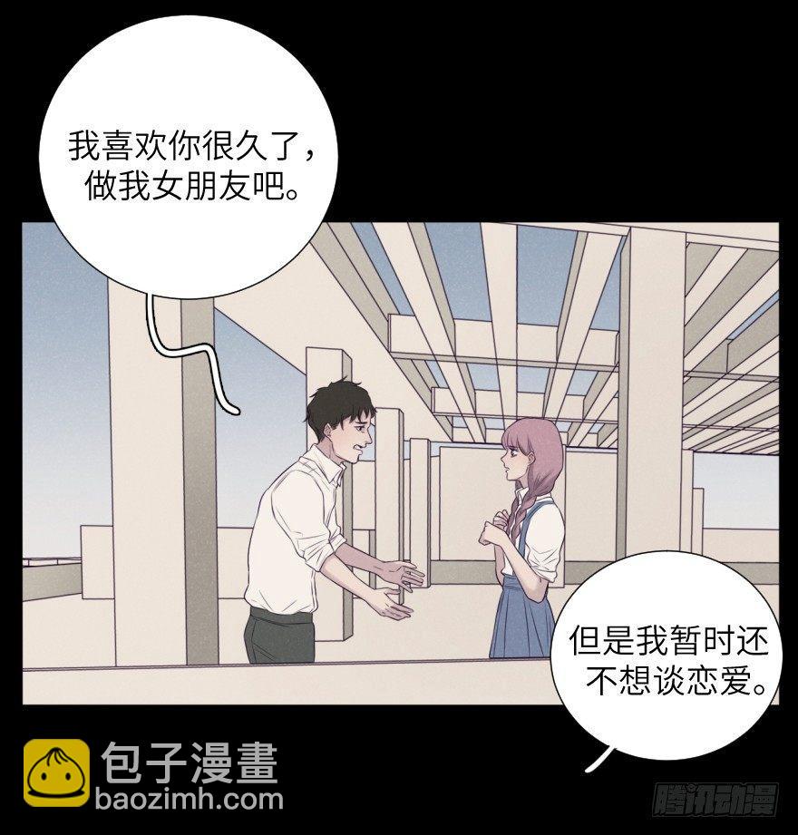 如果(1/2)-第72话