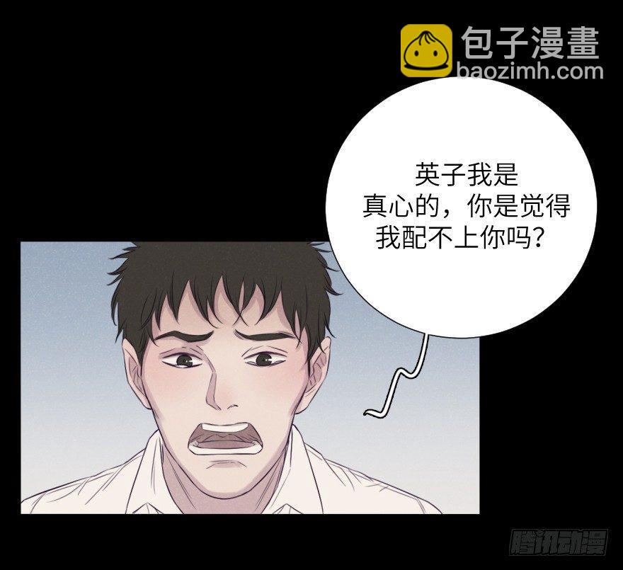 如果(1/2)-第72话