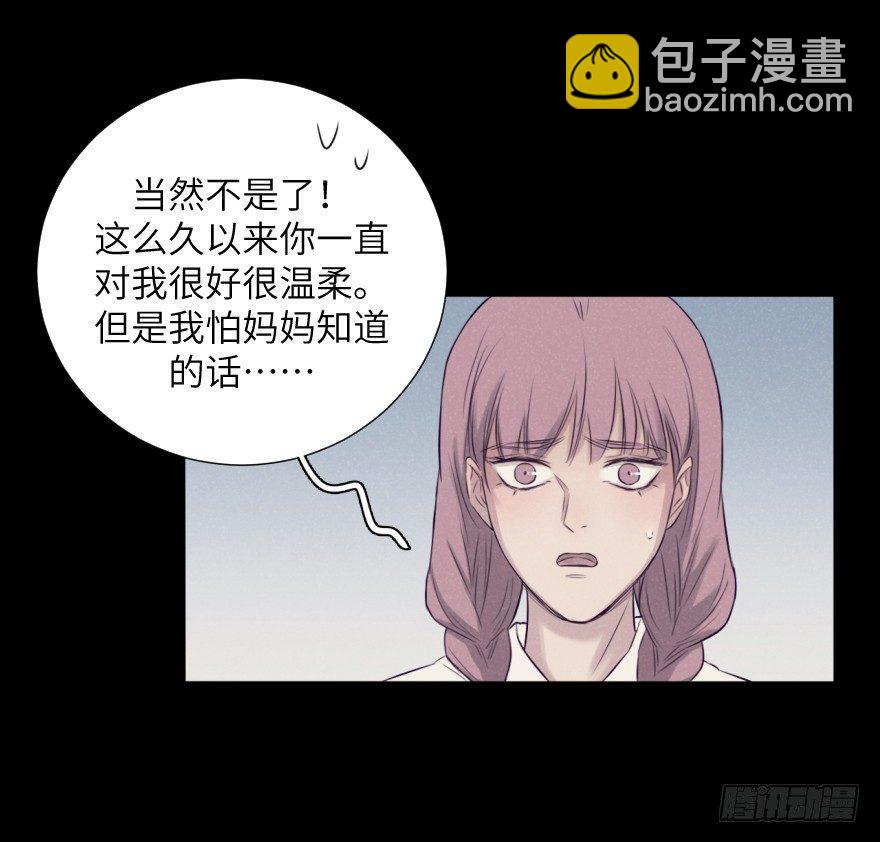 如果(1/2)-第72话