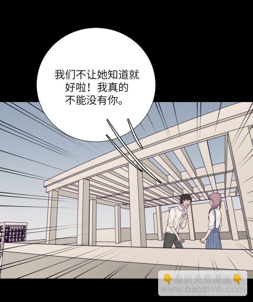 如果(1/2)-第72话