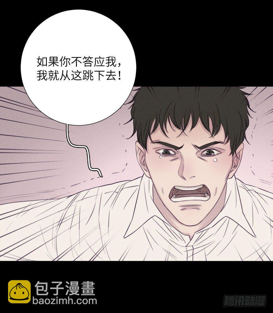 如果(1/2)-第72话