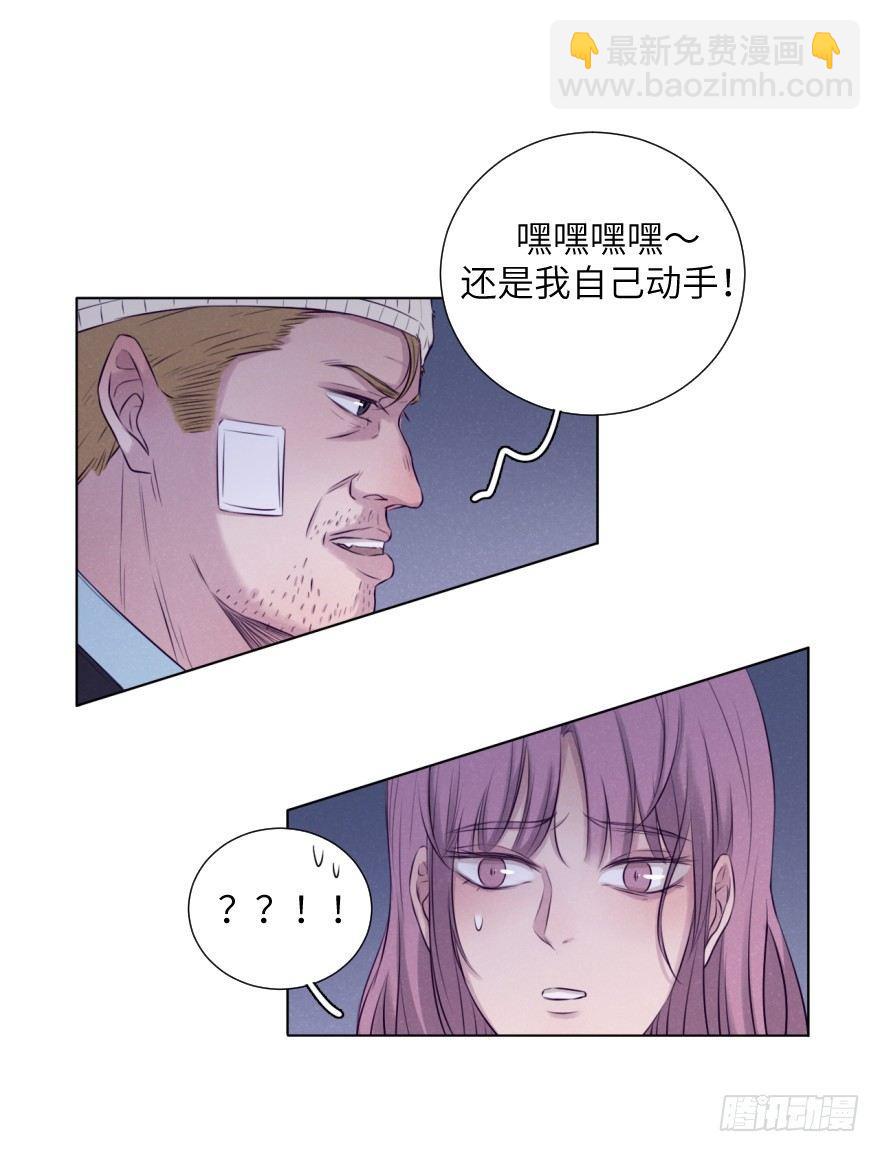 如果(1/2)-第72话