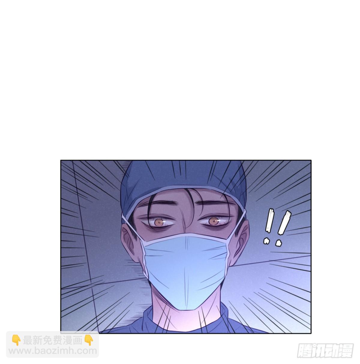 扑倒大叔计划(1/2)-第74话