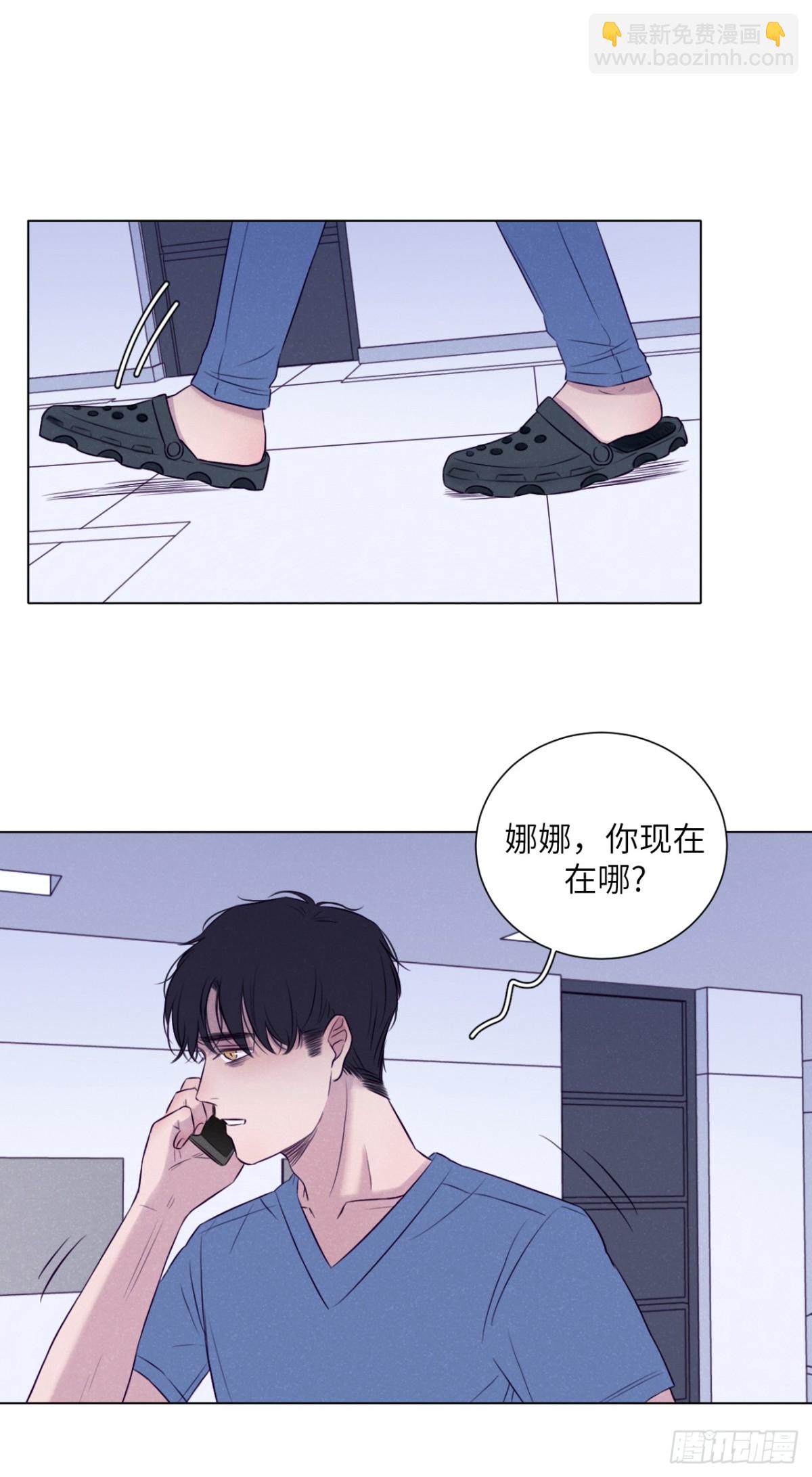 扑倒大叔计划(1/2)-第74话