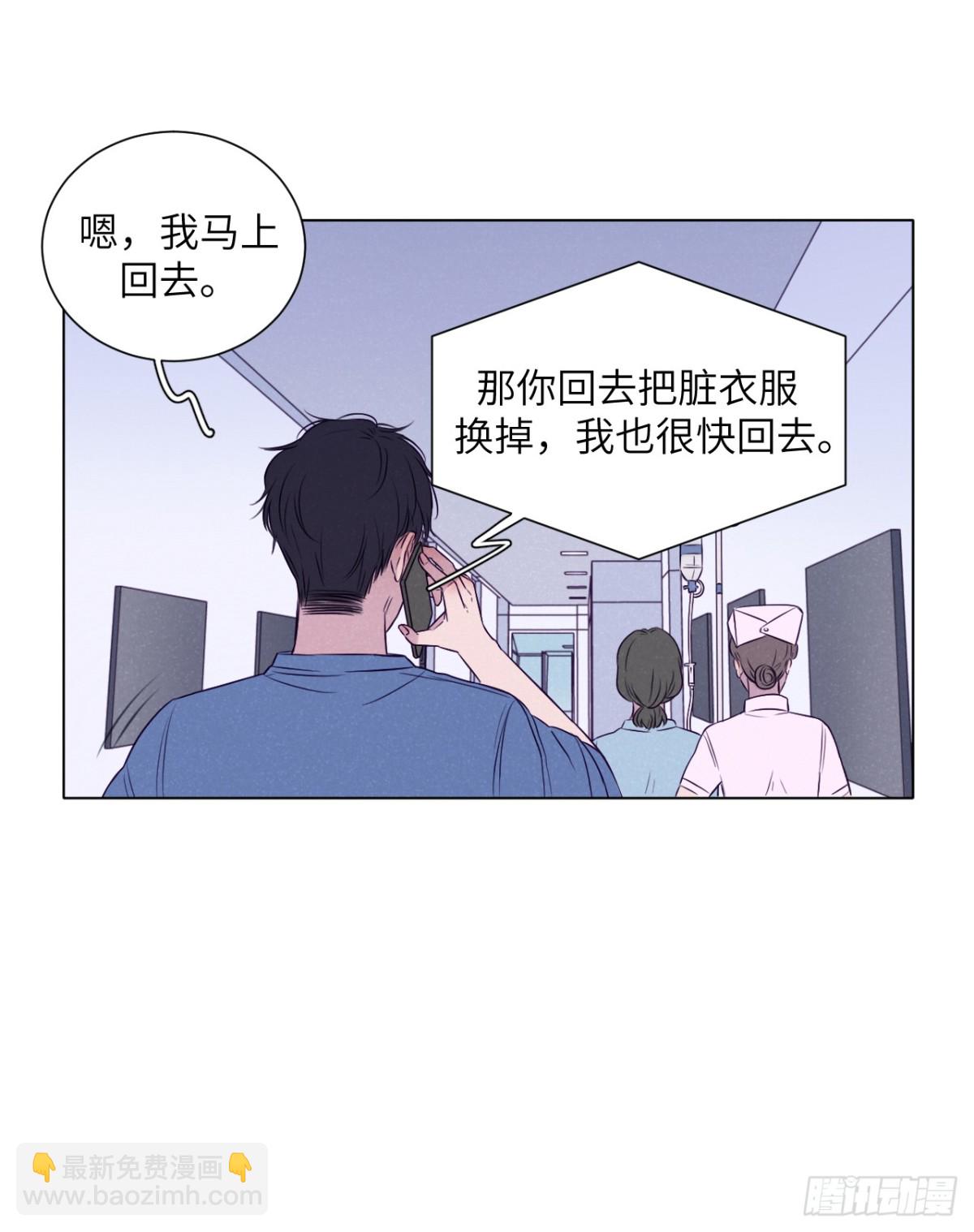 扑倒大叔计划(1/2)-第74话