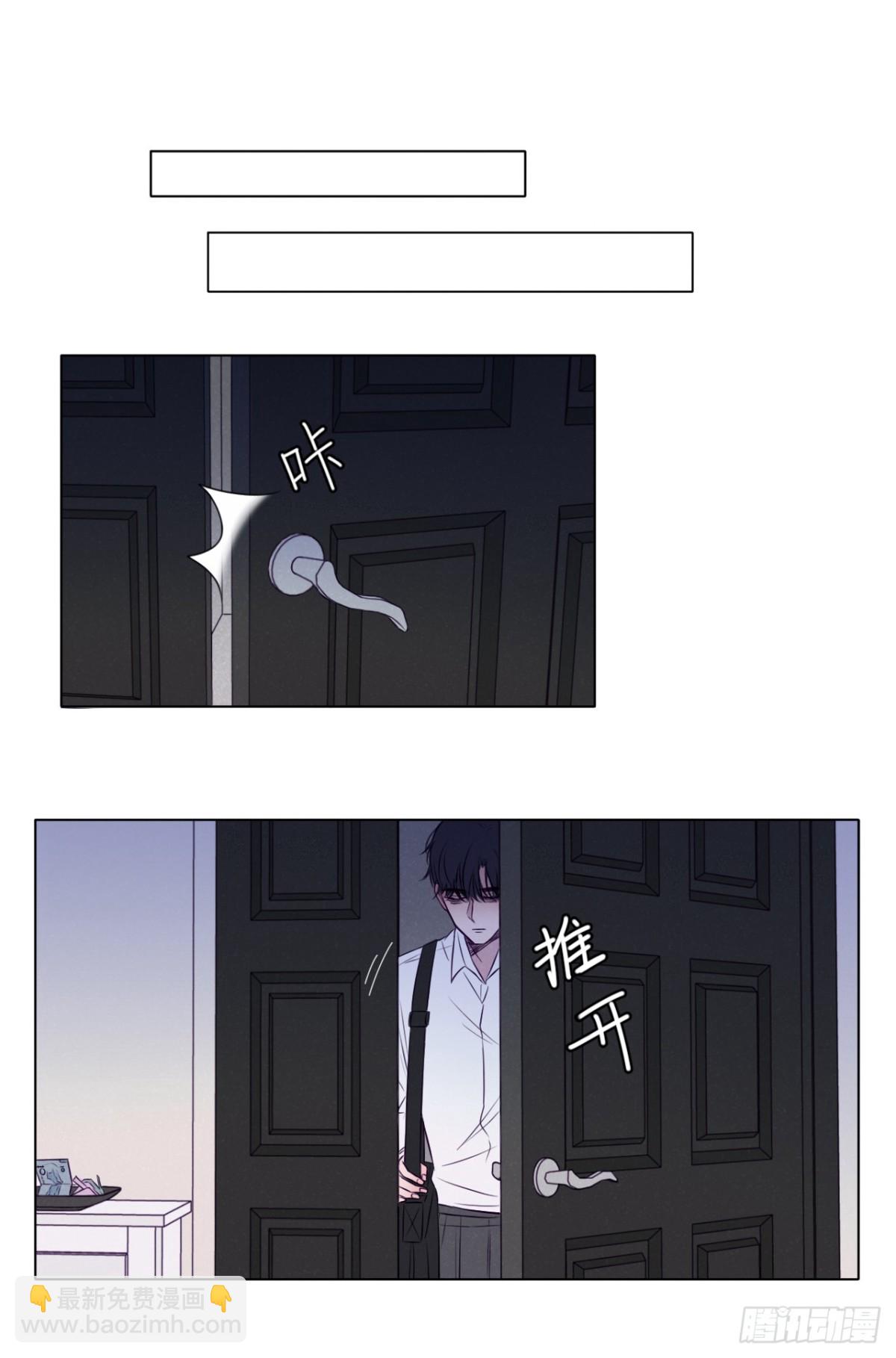 扑倒大叔计划(1/2)-第74话
