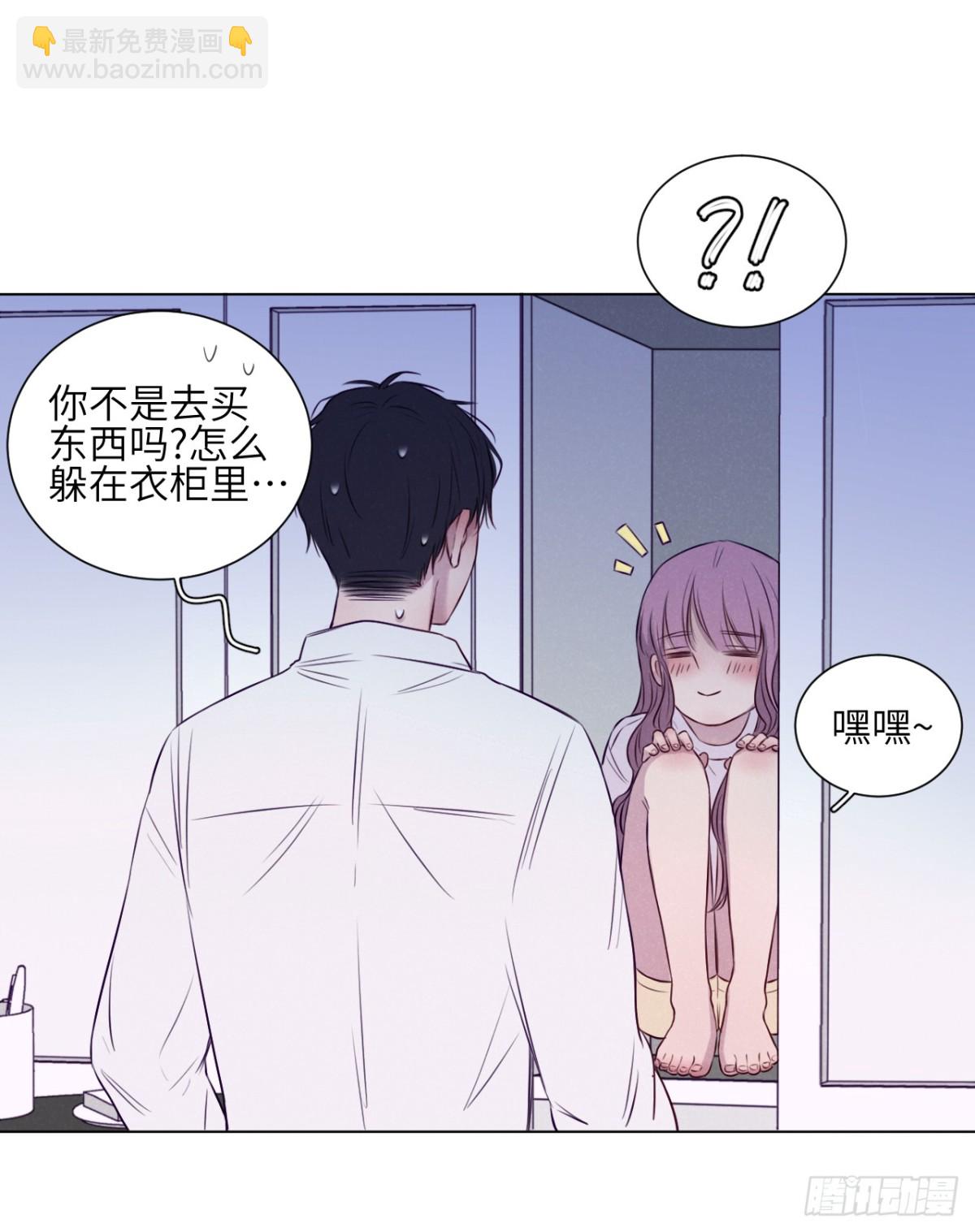 扑倒大叔计划(1/2)-第74话