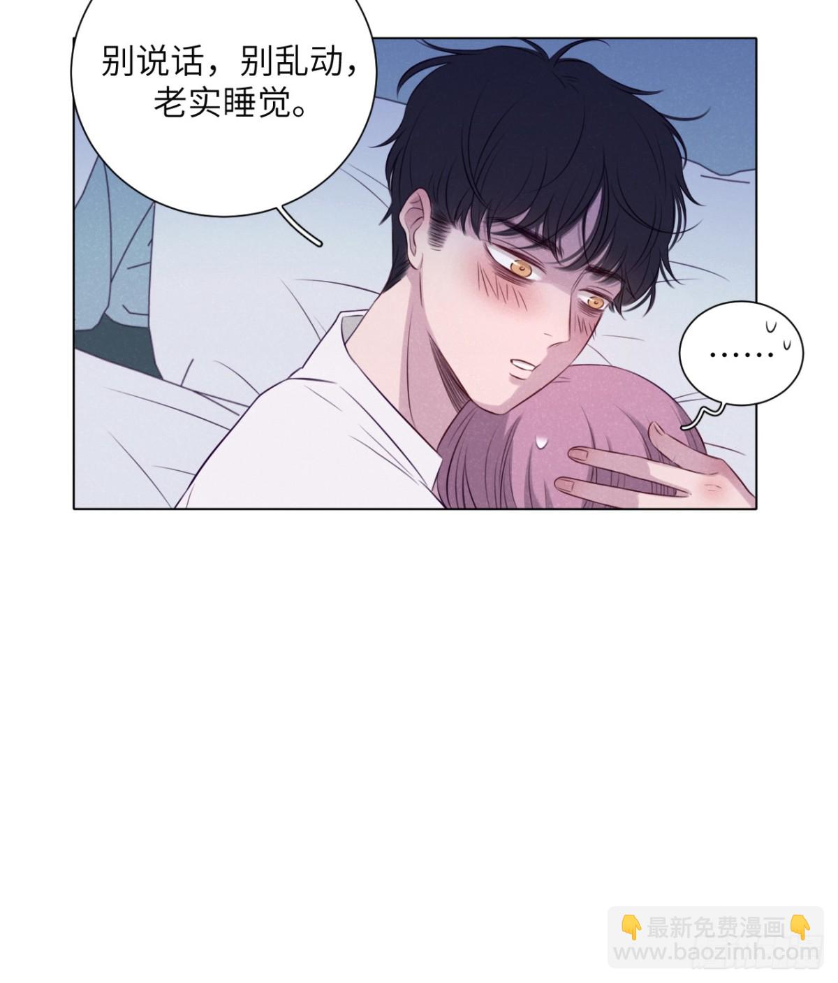 扑倒大叔计划(1/2)-第74话