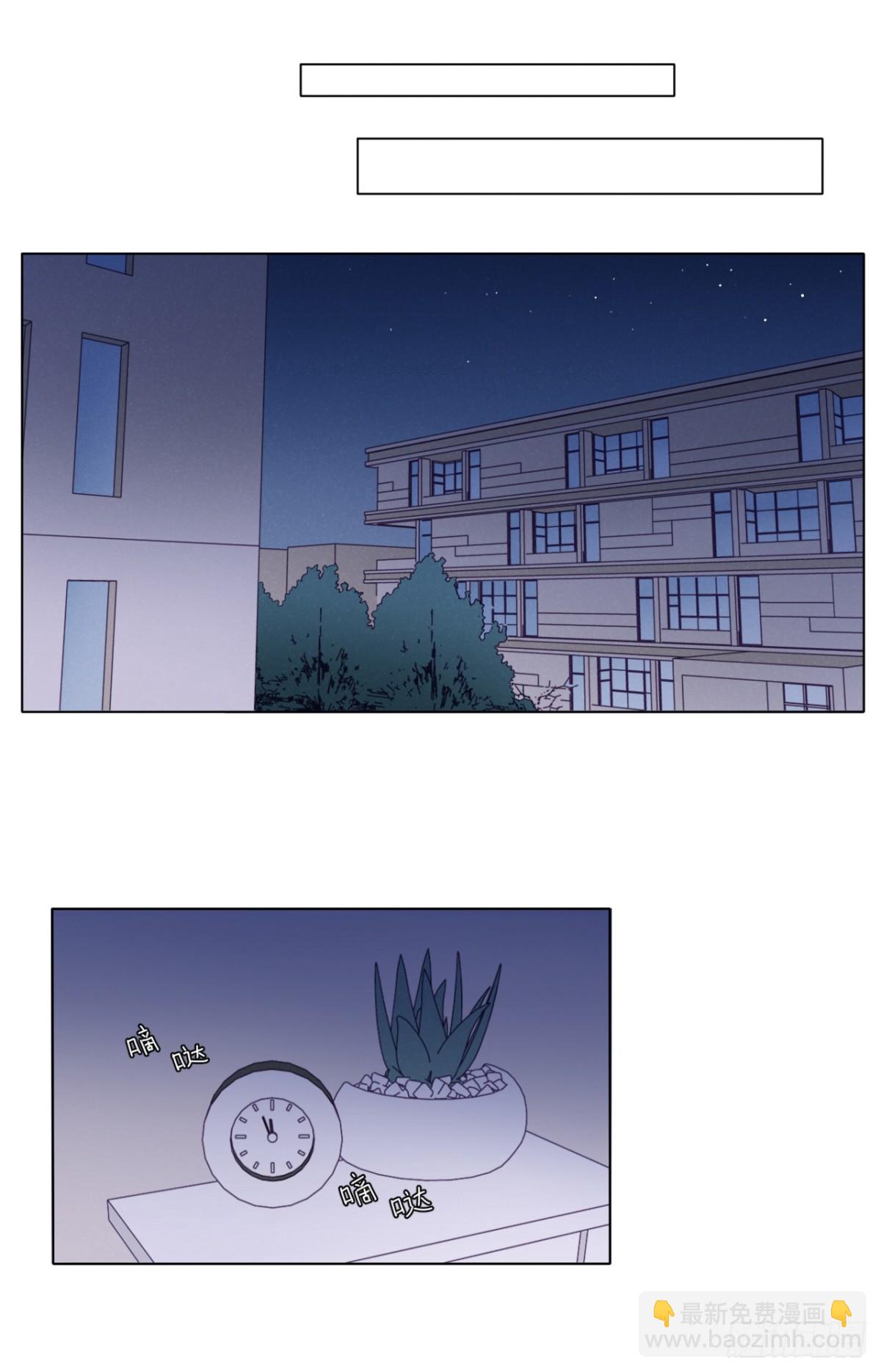 扑倒大叔计划(1/2)-第74话