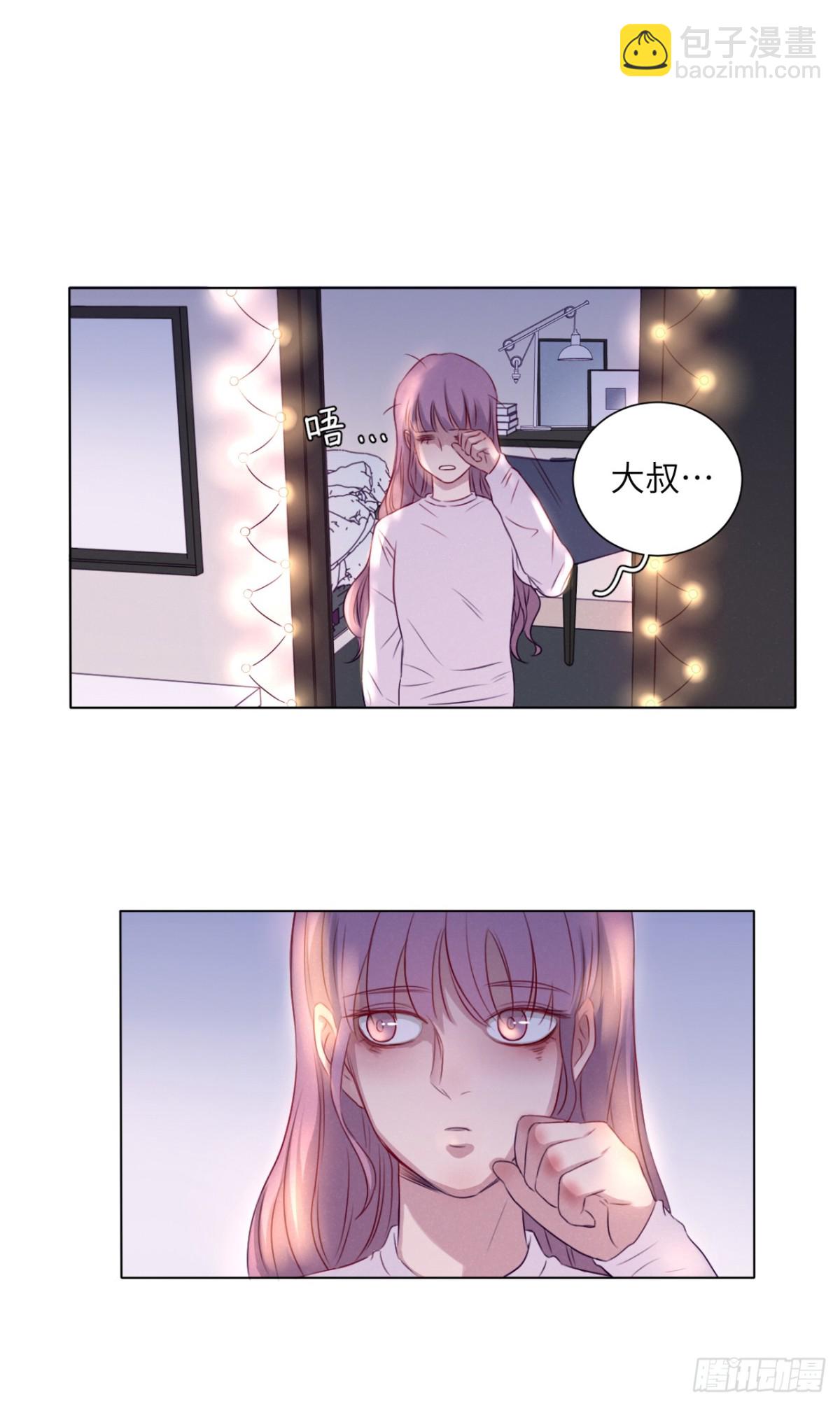 扑倒大叔计划(1/2)-第74话