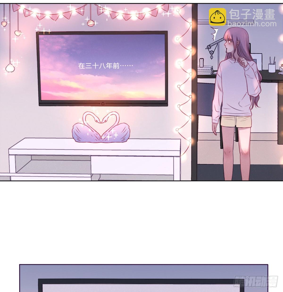 扑倒大叔计划(1/2)-第74话