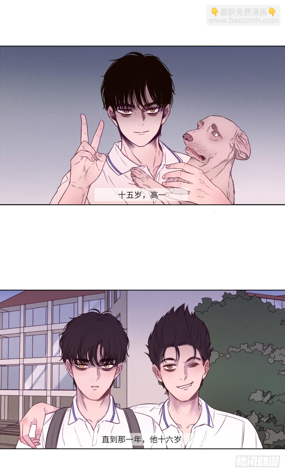 扑倒大叔计划(1/2)-第74话