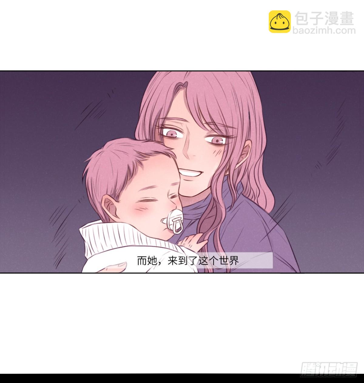 扑倒大叔计划(1/2)-第74话