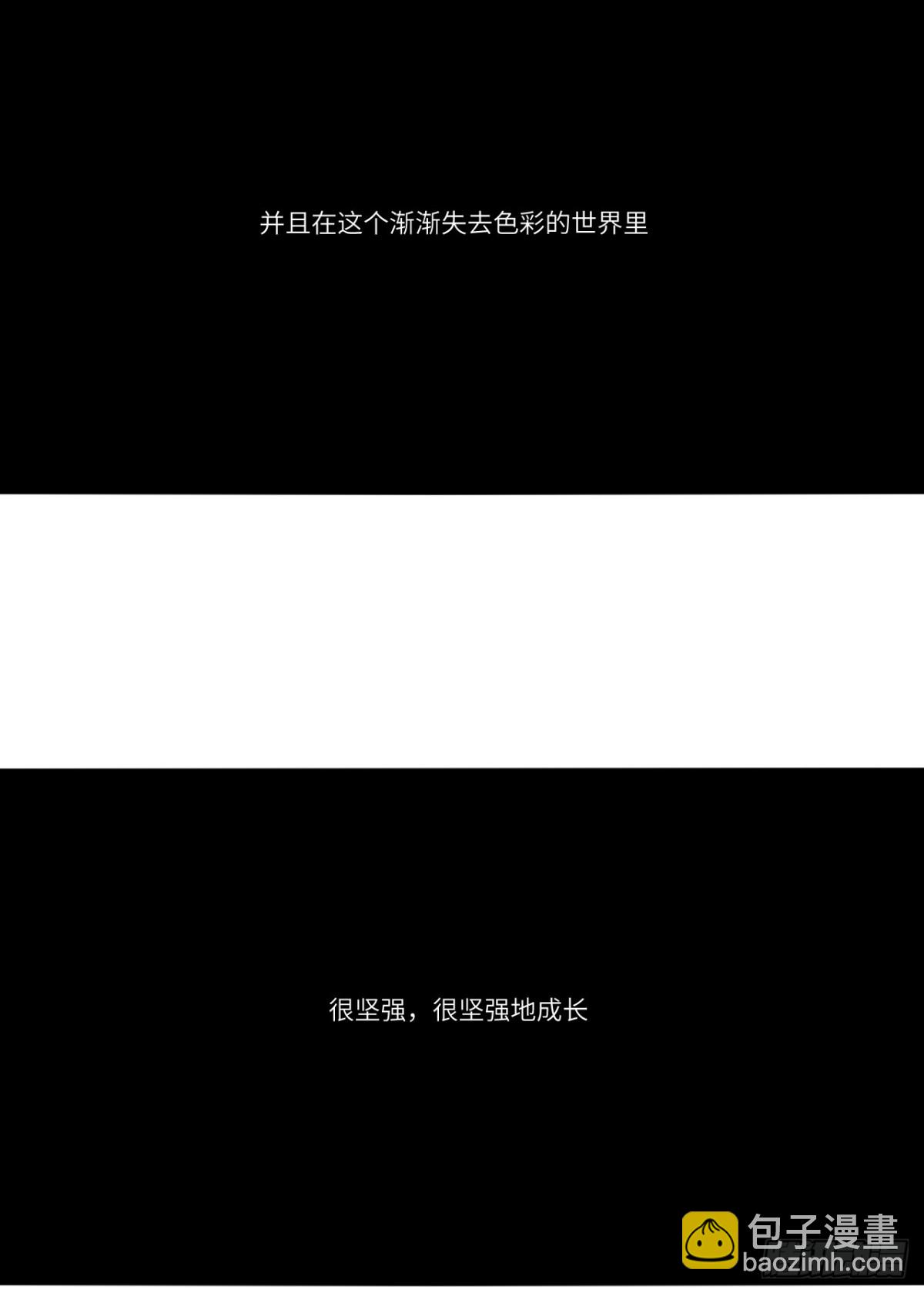 扑倒大叔计划(1/2)-第74话