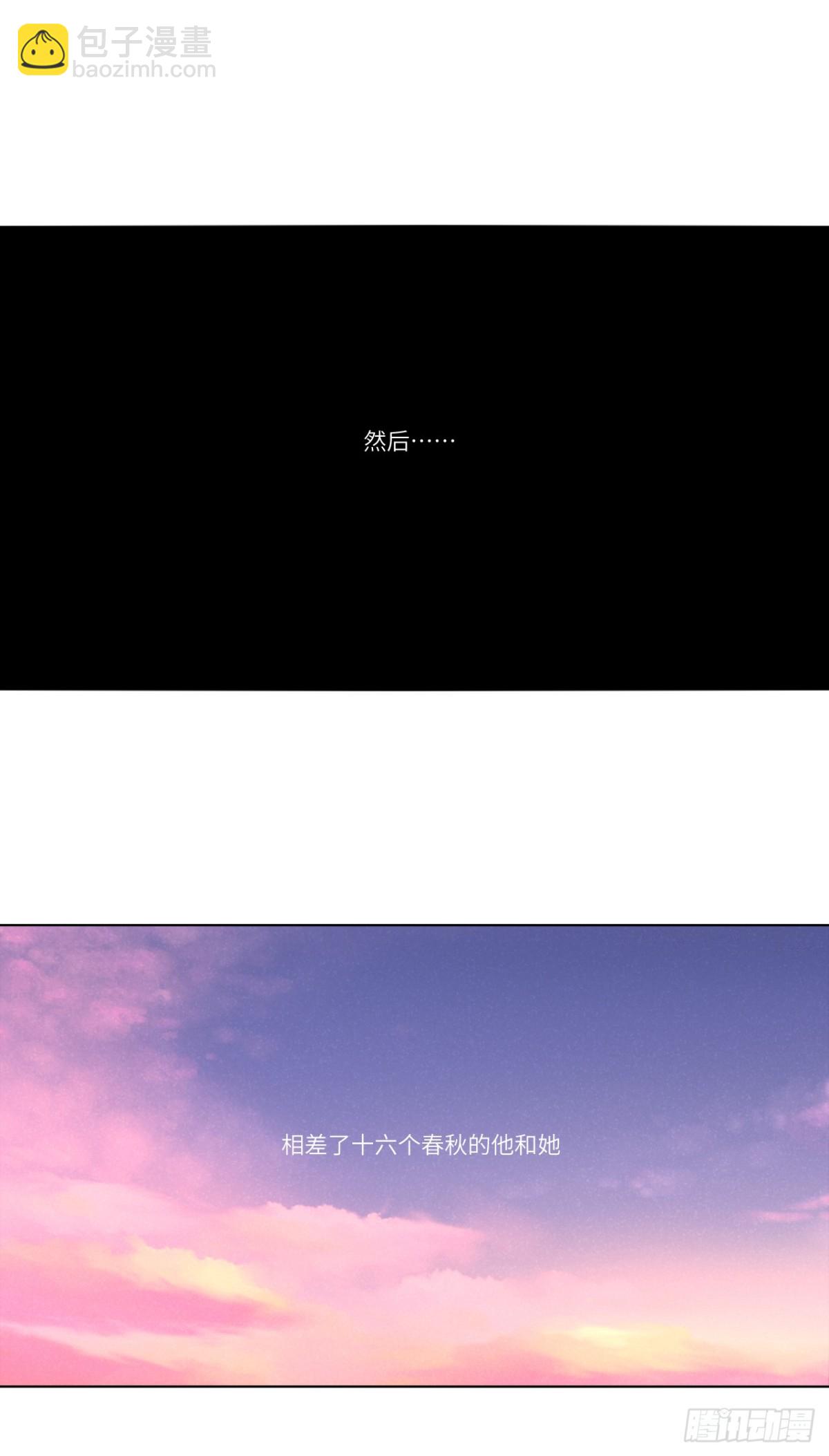 扑倒大叔计划(1/2)-第74话