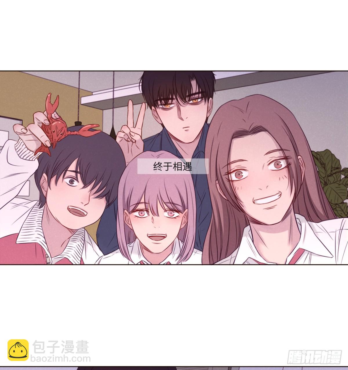 扑倒大叔计划(1/2)-第74话
