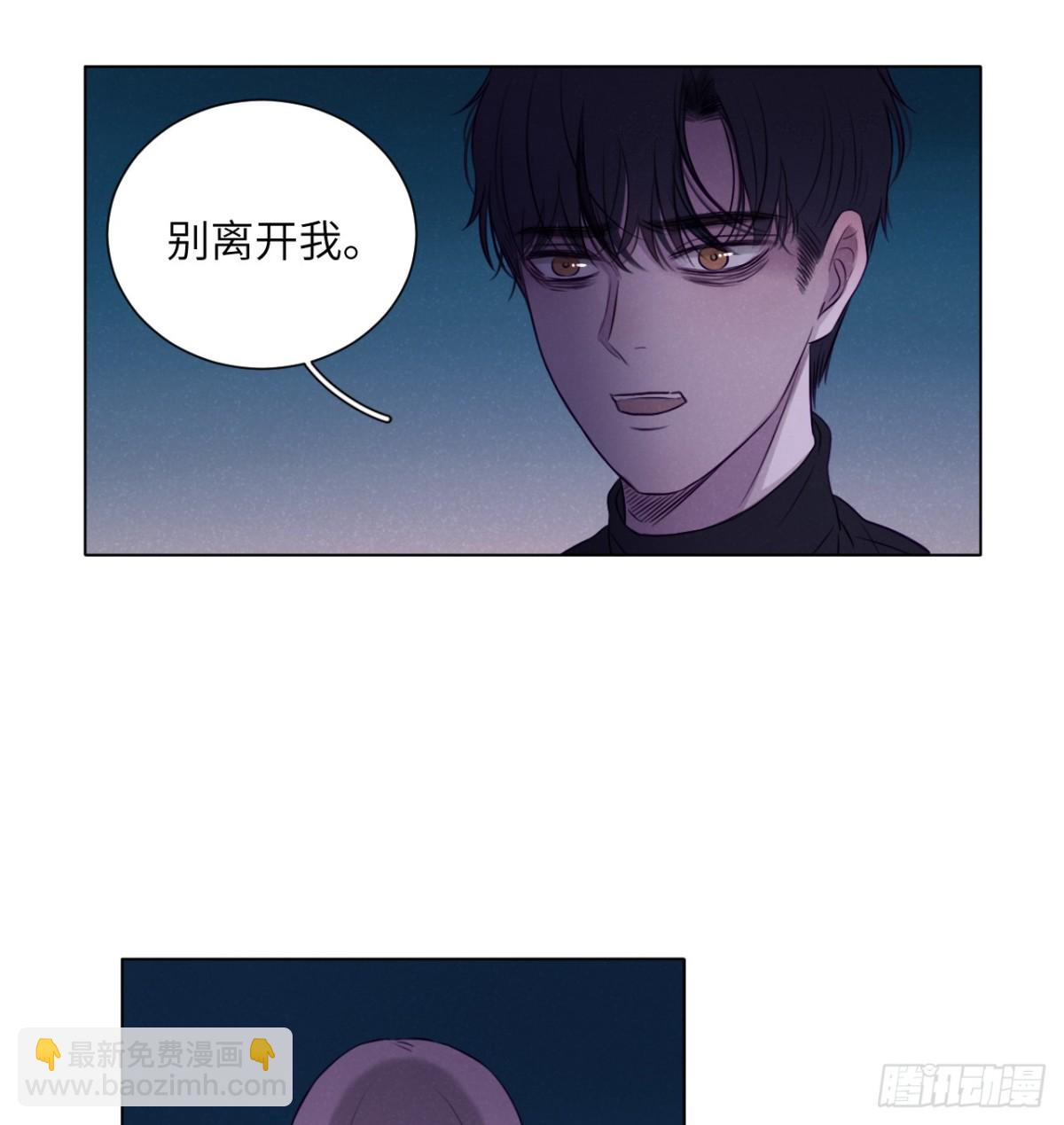 扑倒大叔计划(1/2)-第74话