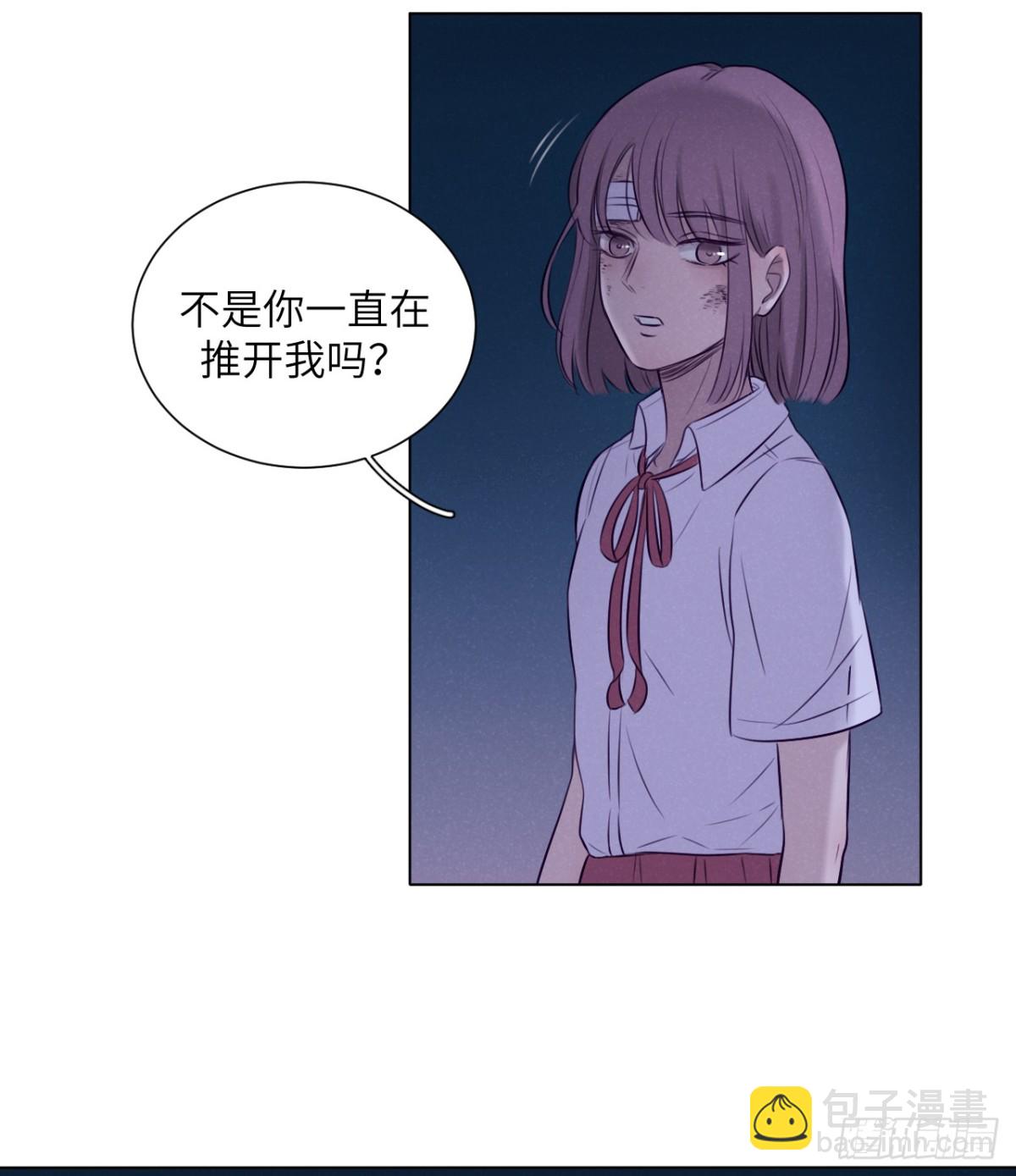 扑倒大叔计划(1/2)-第74话